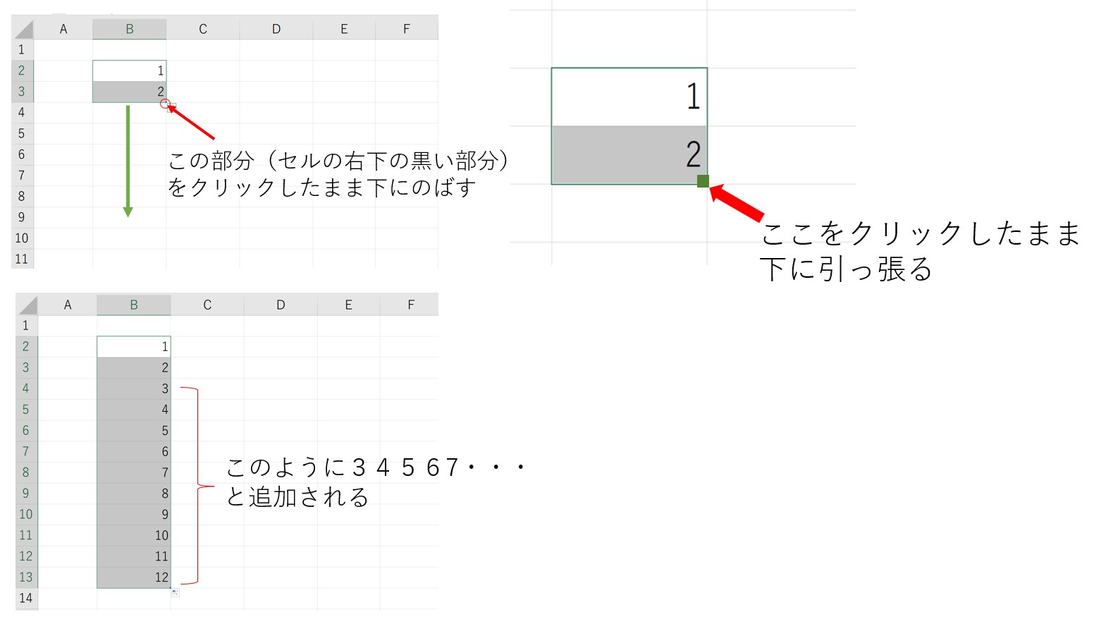 オートフィルについて