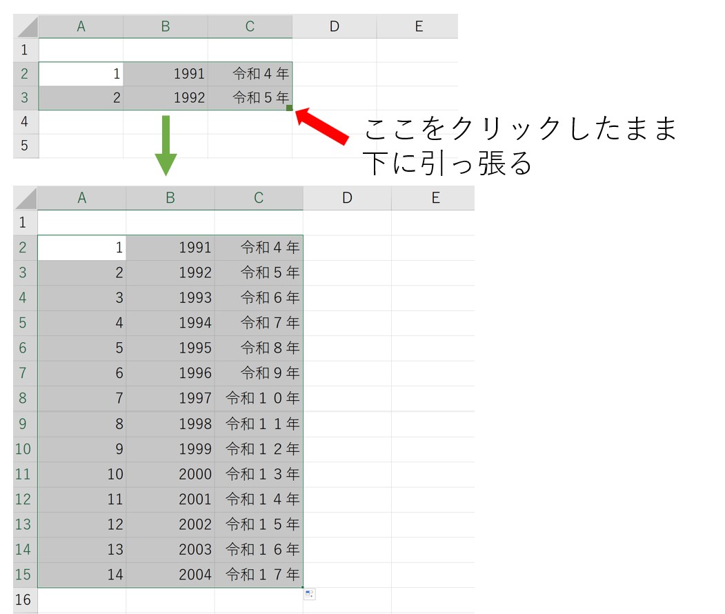 オートフィルについて